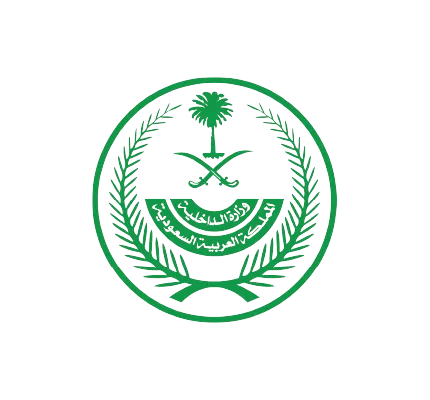Ministry Of interior Saudi Arabia Logo